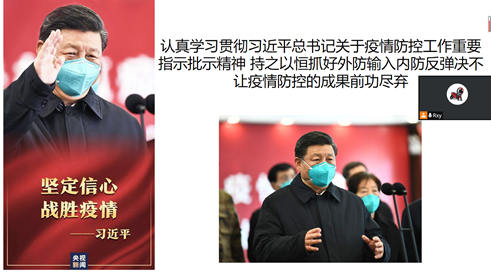 微信图片_20220301192049