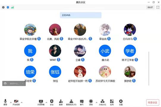 微信图片_20220301192004