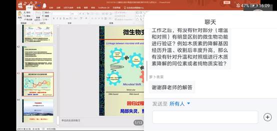 说明: C:\Users\Chen\AppData\Local\Temp\WeChat Files\285af33090308831ad8966412dc7feb.jpg