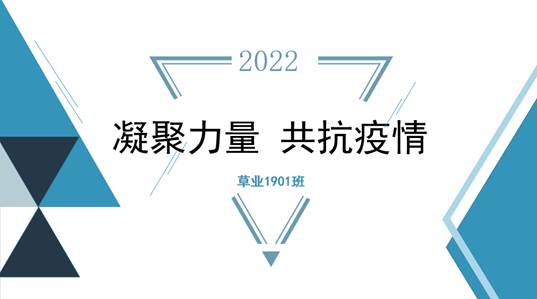 微信图片_20220301191912