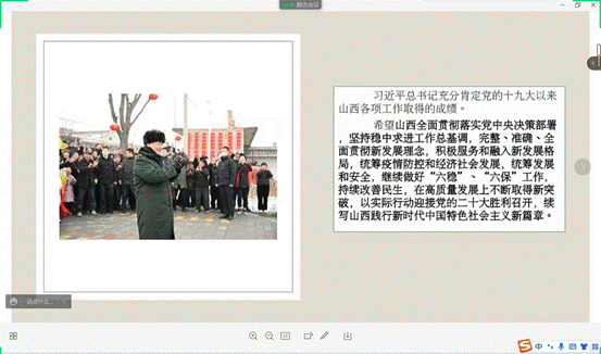 说明: 微信图片_20220301201059