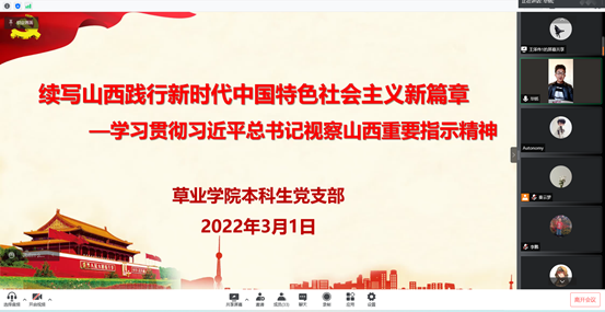 毕铭