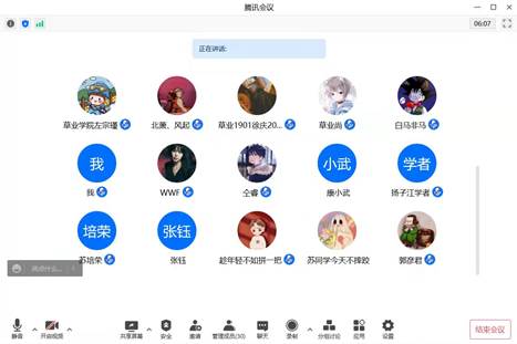 说明: 微信图片_20220301201105